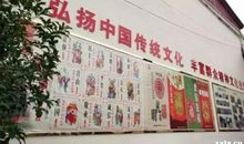 学校标准化建设宣传标语