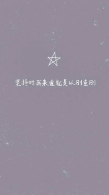 美丽的表白句子短语