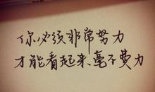 学习的朋友圈说说