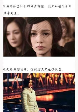 小时代的经典台词