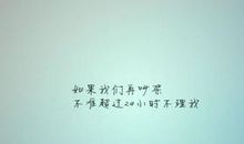 2019超拽个性签名