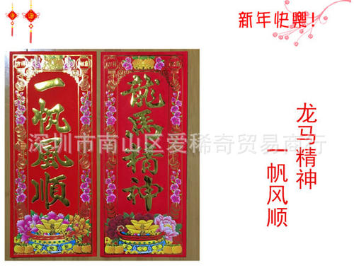 领导者的祝福正在蓬勃发展