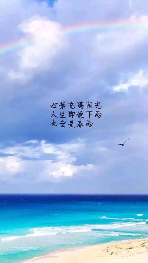 关于大海的名言