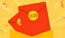 情人节红包寄语