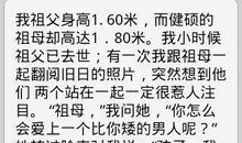 安慰女朋友的笑话