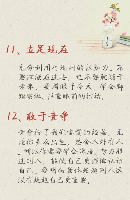 喜欢翻译英语短语