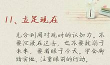 爱情英文短句带翻译