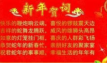 长辈生日祝福语八个字