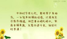 生活幸福美满的句子