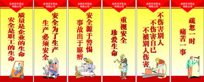 霸气科学课的口号