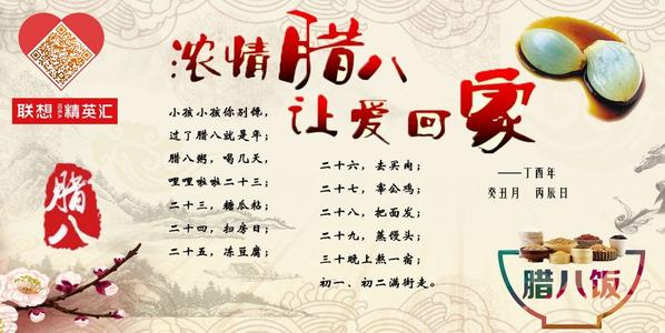 关于预测丰收的谚语