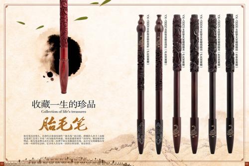 婴儿胎儿刷祝福