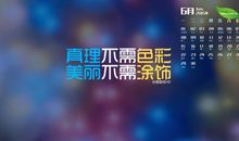 正能量短句励志青春