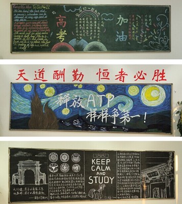 高考青年励志名言