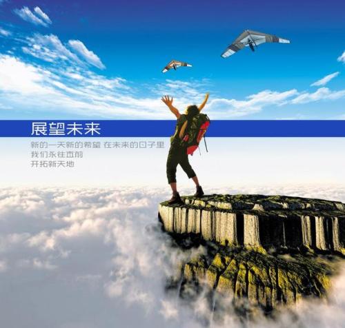 渴望更好生活的句子