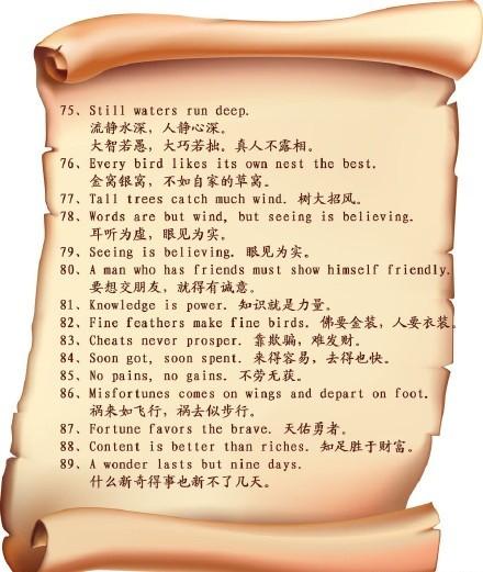 关于给予的英语谚语