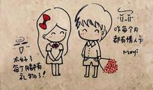 关于女生爱情的句子说说心情