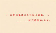 表达描写亲情的诗句