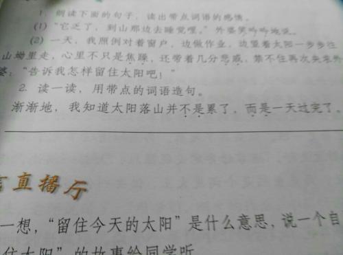 首先做一个完整的句子