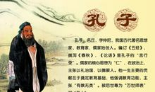 孔夫子耍大刀歇后语