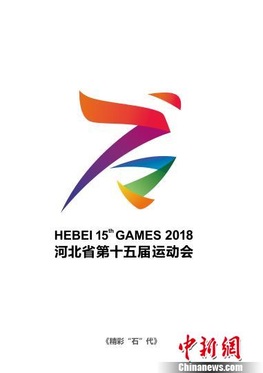 国家建筑学会运动会口号