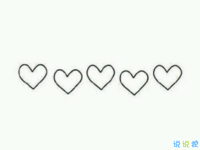 朋友圈中的简短单词