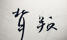 写朋友背叛的句子