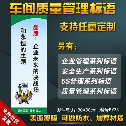 精品工坊宣传口号