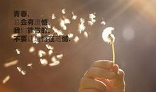 心情说说感悟生活夫妻爱情