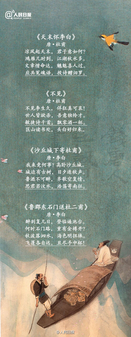 关于表达友谊的诗