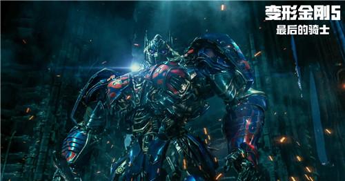 变形金刚5经典系列