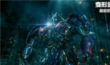 变形金刚5经典台词