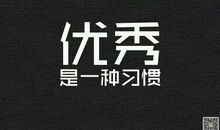 积极向上的句子简短