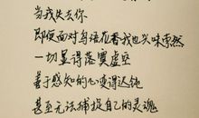 表达美好心情的说说