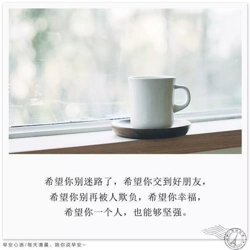 在朋友圈中的美丽句子