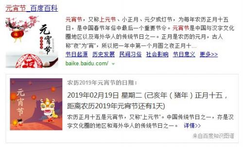 朋友的时刻祝福新婚夫妇