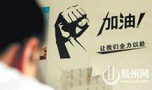 霸气的加油口号