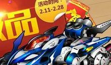 羊撞篱笆歇后语