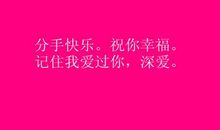 对青春爱情的句子说说心情