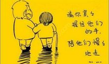 有关描写亲情的句子