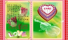 快乐生日祝福语