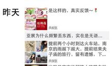 发朋友圈的句子短