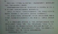 教官生日祝福语