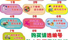 学校安全演练标语