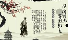 关于淡泊名利的句子