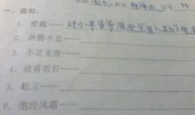 办法造句一年级