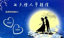 工作上的祝福语大全