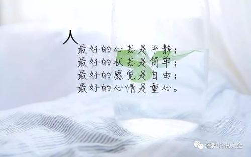 2019经典社交句子