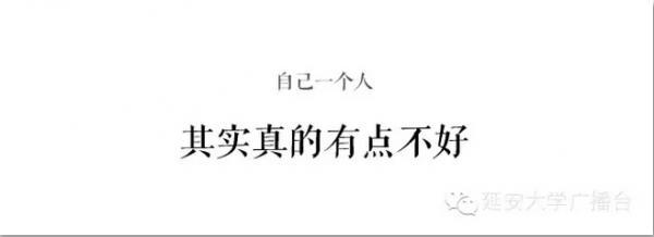 豆音英语鼓励句