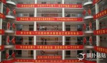 霸气的高三冲刺口号